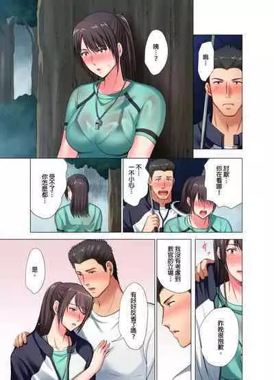 Black Kenshuu no Oni Kyoukan ga do M Onnada to Hanmei shitanode. | 魔鬼訓練的鬼教官,其實是抖M女。Ch.6 End