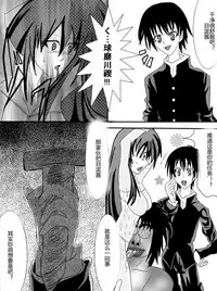 [Alice.Blood] Sennou Kyouikushitsu ~Soushuuhen Vol. 01~ (Various) [Chinese]