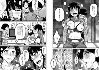 [Hana Hook (Captain Hana Hook)] Hahaoya Shikkaku - Watashi to Musuko no Mesu Buta Netorare Fukushuugeki [Digital]