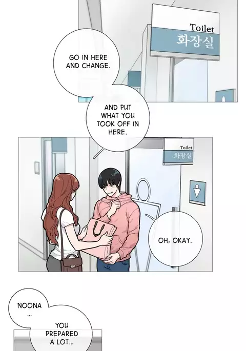 Sadistic Beauty Ch.1-32