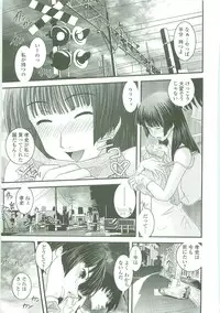 [Ikuya Daikokudou] Shitai! Kisetai!? Nugasetai!!