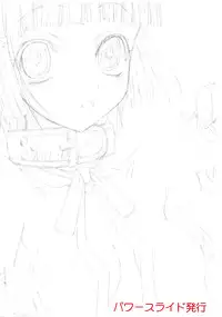 [Power Slide (Uttorikun)] Comiket 80 Sanka Kinen Hon (Ikoku Meiro no Croisee)