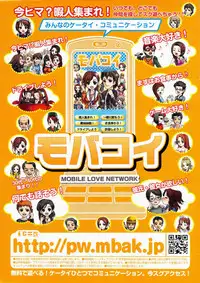Young Comic 2009-07
