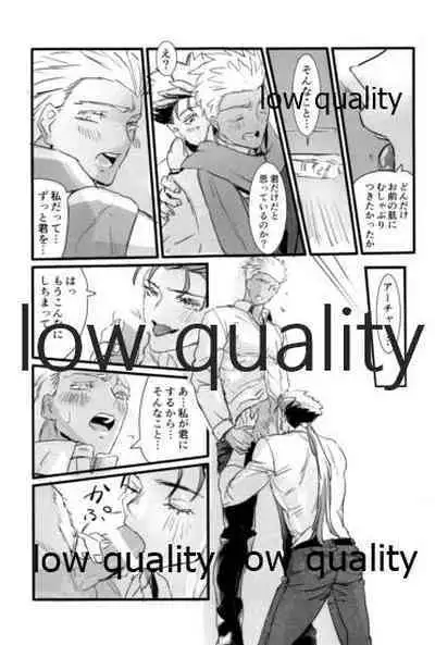 [Andorado (Andora)] Yukibare Marriage ~Yari-Yumi Parody Sairokushuu~ (Fate/Grand Order)