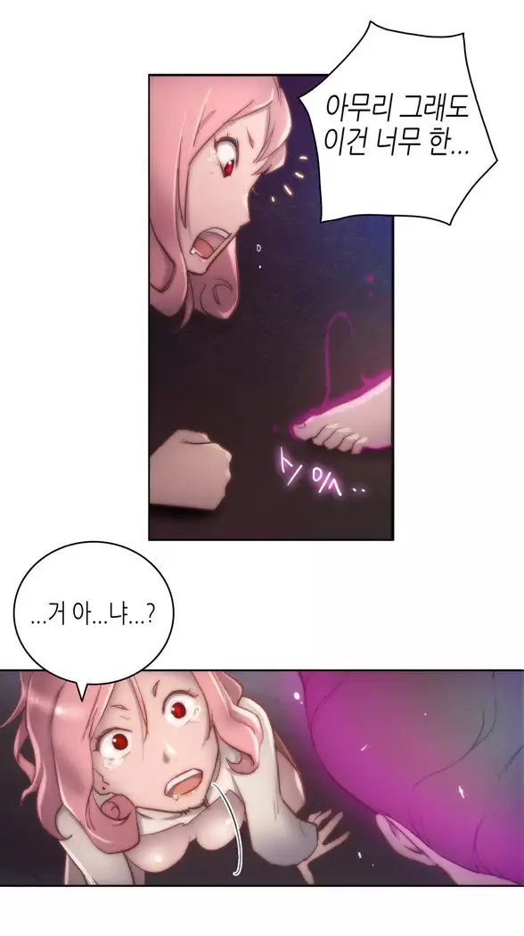 Erotic Sensuality & Perception 1-15