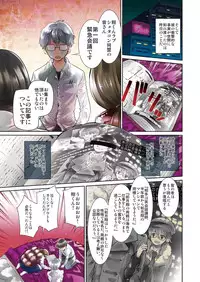 (C85) [Sakusaku Kangen Noushuku (Matashita Kintama)] Shounen Idol Sex Scoop