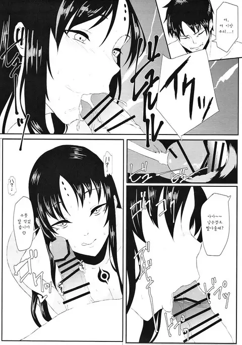 Mashou no Bosatsu | 마성의 보살