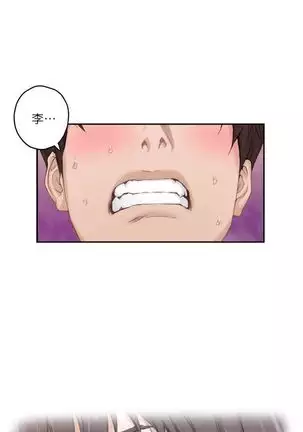 （周5）S-Mate 1-70 中文翻译（更新中）