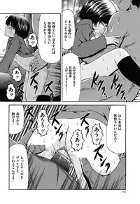 COMIC Mate 2011-06 Vol. 186 [Digital]