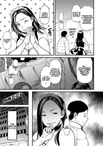 [Tsuzura Kuzukago] Onna Eromangaka ga Inran da nante Gensou ja nai? 1-4 | Is It Not a Fantasy That The Female Erotic Mangaka Is a Pervert? 1-4 [English] [Coffedrug]