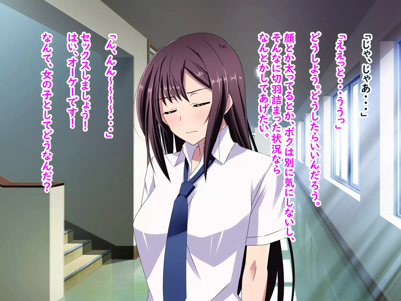 Zenryousei Danshikou de Nyotaika Shita Boku ga Dou Natta ka to Iu to... Zenpen