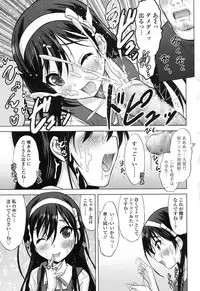 [Nekodanshaku] Ume yo! Fuyase yo! Ch. 1-3 [Digital]