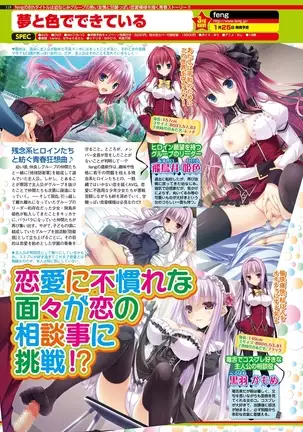 BugBug 2018-12 Vol.292