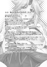 (Reitaisai 9) [Maruiro Kikou (846gou)] Yuugi to Shotakko ga Zukkon Bakkon Suru Hon (Touhou Project)