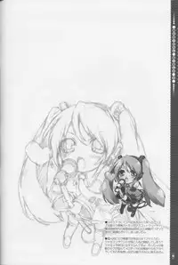 (C73) [Magic Private Eye (Mitsuki Mantarou)] Mahou Shoujo 3 (Mahou Shoujo Lyrical Nanoha)