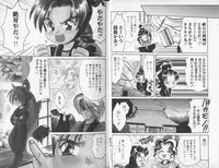 [Abekawa Kineko] Tsuya Asobi Engi