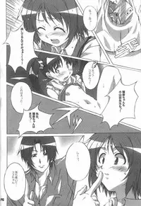 [Hacchakesou] Mahoutsukai ni mo Taisetsu na Koto (Mahoutsukai ni Taisetsu na Koto)