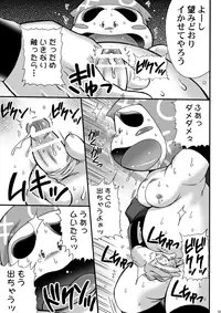 [boysplanet (Teruyama Momiji)] Shin Nintama Choukyouroku (Nintama Rantarou) [Digital]