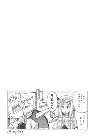 (C81) [Pigeon Blood (Asou Shin)] LOVE OR LUST (Touhou Project)