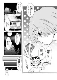 [Koushi (mr.sugar)] BUDDY×G×K (Future Card Buddyfight) [Digital]