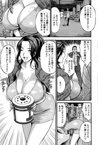 [Nagashima Chousuke] Girls Must Die! Ch.1-6