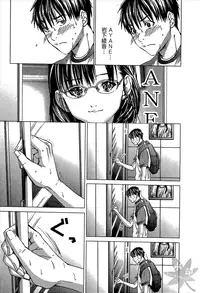 [Miyazaki Maya] Blush-DC ~Himitsu~ Vol.1 [Chinese]