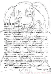 [Kagehara Hanzou] Imouto Factory