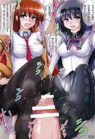 TOY-BOX3~Make a contract with me and become a black legged girl