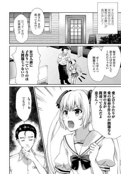 COMIC Penguin Club 2021-08