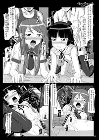 [Showa Juukou (Zasan)] Shoujo-tachi no Zetsubou Ubawareta Heroine-tachi no Junketsu... (Various)