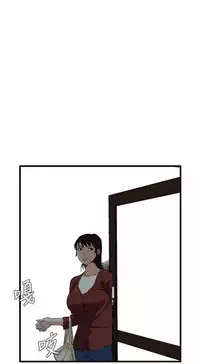 Take a Peek 偷窥 Ch.39~58 [Chinese]中文