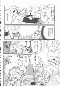 [Shimamoto Harumi] Omni-bath