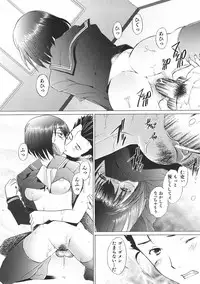 COMIC AUN 2007-06 Vol. 133