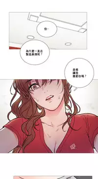 [The Jinshan] Sadistic Beauty Ch.1-28 [Chinese] [17汉化]