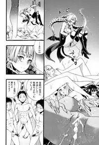 [Nippa Takahide] Mankai Harem School