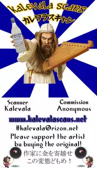 (Shota Scratch SP4) [Yurusu (Yunoki Yu)] Shota Oni