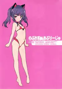 (C94) [Lovewn Outpost (BLADE)] Noblesse Oblige (Alice Gear Aegis)[Chinese][Lolipoi汉化组]