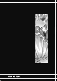 (Suukeisai) [Ankoku-Bousougumi (Ainu Mania)] Hiun no Yume (Touhou Project)