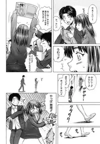 [Fuuga] Kyoushi to Seito to - Teacher and Student
