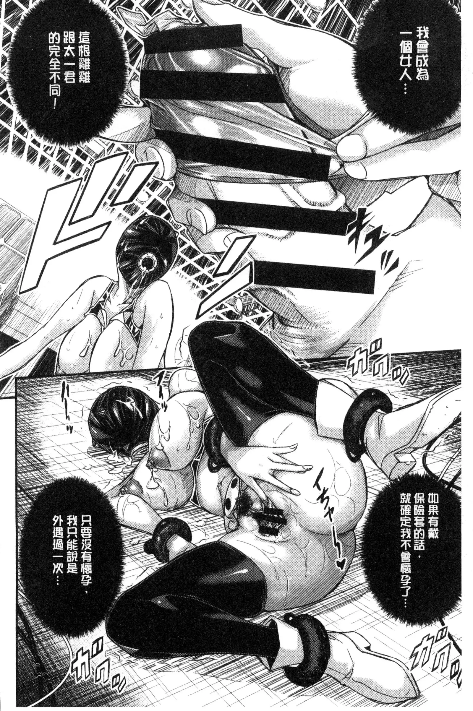 Tokusen ~Shiru~ | 特淫教師