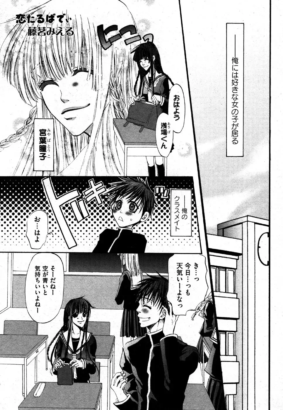 i am sooo going to get expunged for this........