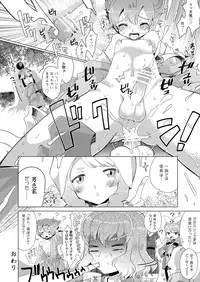 [Apollon+ (Miyamu)] TimeTrip 1 - Sengoku Jidai Hen + Gensou Sekai Hen (Inazuma Eleven GO) [Digital]