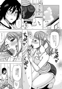 (C80) [spring castle (Shunjou Shuusuke)] LECHEROUS VIRGIN (Ano Hi Mita Hana no Namae wo Bokutachi wa Mada Shiranai.)