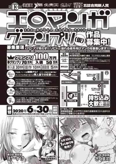COMIC Kairakuten 2020-05