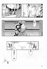 (C90) [Dual i fap (Tsuki Neko)] Yura Yura na Hibi Tokubetsu Yasen Kunren Hen (Kantai Collection -KanColle-) [Chinese] [一匙咖啡豆汉化组]