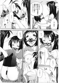 [Bai Asuka] Shitataru Midara Shiru - Dripping Indecent Juice...