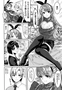 [Gustav] Reika wa Karei na Boku no Maid Ch. 1-8