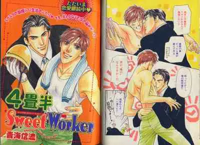 B-BOY Zips 32 ガテン特集