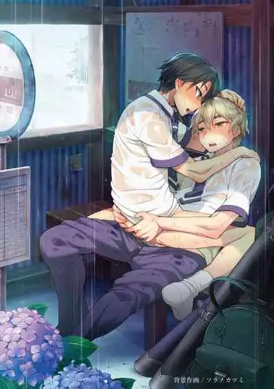 [Godo Name] Ore to Omae no Yaribeya Nikki! [R18 Ban] | 我與你的約炮房間日記! Ch. 1 [Chinese] [Digital]