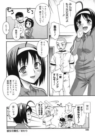 Double Lip Ch. 01-02, 04, 06 - 10